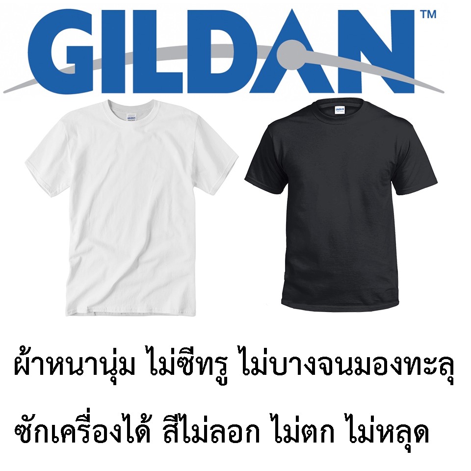 เสื้อยืด-bnk48-สีขาว-พิมพ์-สกรีน-ชื่อ-แบมบู-bamboo-jabaja-อัลบั้มใหม่-จาบาจา-ผ้า-cotton-100-non-official