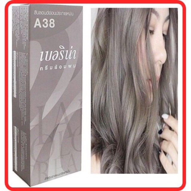 เบอริน่า A38 สีบรอนด์อ่อนประกายหม่น สีหมอก สีเทา | Shopee Thailand