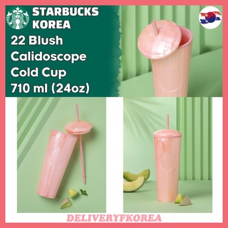 【 Starbucks 】Starbucks Korea 2022 Blush Calidoscope Cold Cup 710 ml (24oz)