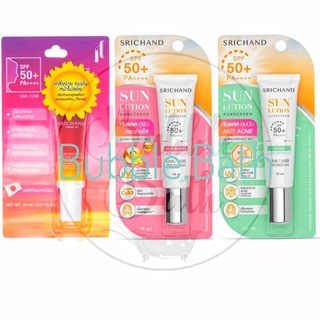 Srichand  Sunscreen ศรีจันทร์  ครีมกันแดด SPF50+PA++++ ขนาด 15 ml.