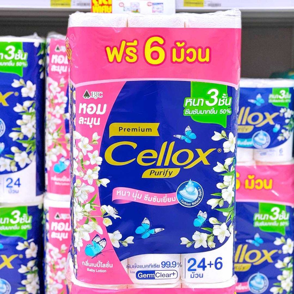 Cellox เซลล็อกซ์ พิวริฟาย พรีเมียม กลิ่นเบบี้โลชั่น หนา 3 ชั้น 24+6 รวม