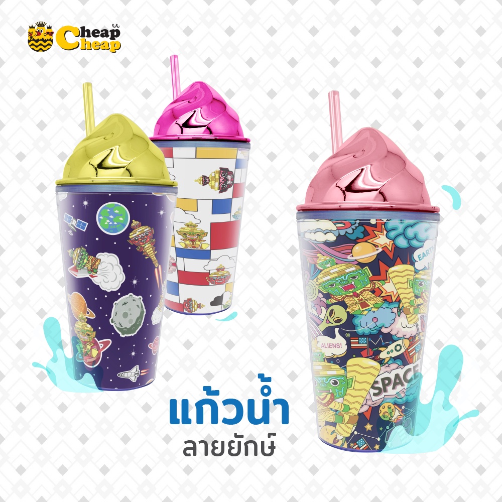 cheap-cheap-แก้วน้ำ-ลายยักษ์-game-collection-ขนาด-16-ออนซ์