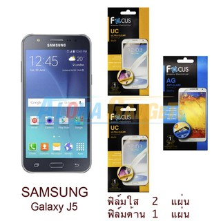 FOCUS ฟิล์มกันรอย Samsung Galaxy (ใส 2 แผ่น + ด้าน 1 แผ่น)