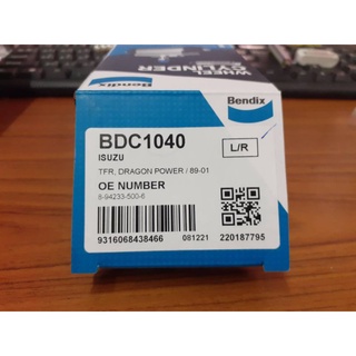 กระบอกเบรกเบ็นดิกซ์ อีซูซุ TFR DRAGON ปี92-02 (ซ้าย-ขวา) รหัส BDC1040