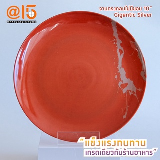 Dat-Jarit จานเมลามีนขนาด 10 นิ้ว P101-10 รุ่น Gigantic Silver แบรนด์ Srithai Superware at fifteen