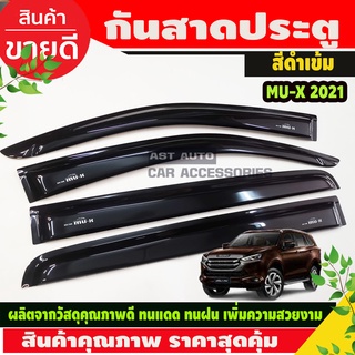 กันสาด คิ้วกันสาด คิ้ว 4ชิ้น สีดำเข้ม อีซูซุ มูเอ็ก Mu-x Mux 2021 2022 2022 2023 2024 ใช้ร่วมกันได้ (A)