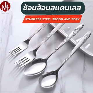 ช้อนส้อมเกาหลี ช้อนเกาหลี ส้อม ช้อน ช้อนส้อม ชุดช้อนส้อม ส้อมช้อนส้อมเกาหลี Stainless Steel Cutleryอย่างดีไม่เป็นสนิม