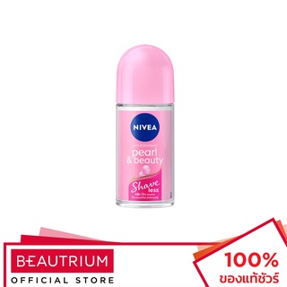 NIVEA Pearl &amp; Beauty Shave Less Roll On ผลิตภัณฑ์ระงับกลิ่นกาย 50ml