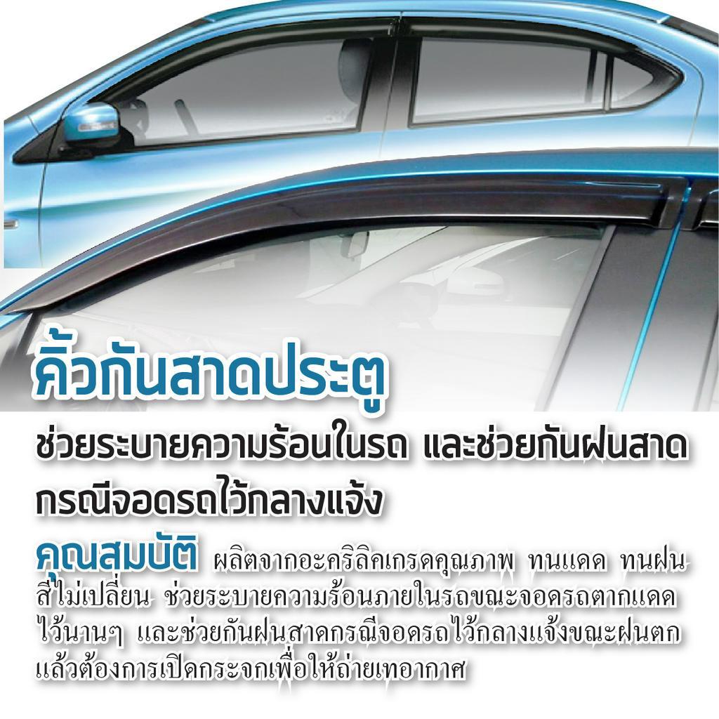 toyota-revo-2015-2021-คิ้วกันสาดประตู-4ประตู-สีบรอนซ์เงิน-4ชิ้น-คิ้วกันสาดสีดำ-4ประตู-4ชิ้น-ประดับยนต์-ชุดแต่ง