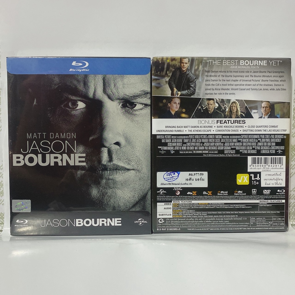 ช้อป Jason Bourne ราคาสุดคุ้ม ได้ง่าย ๆ | Shopee Thailand