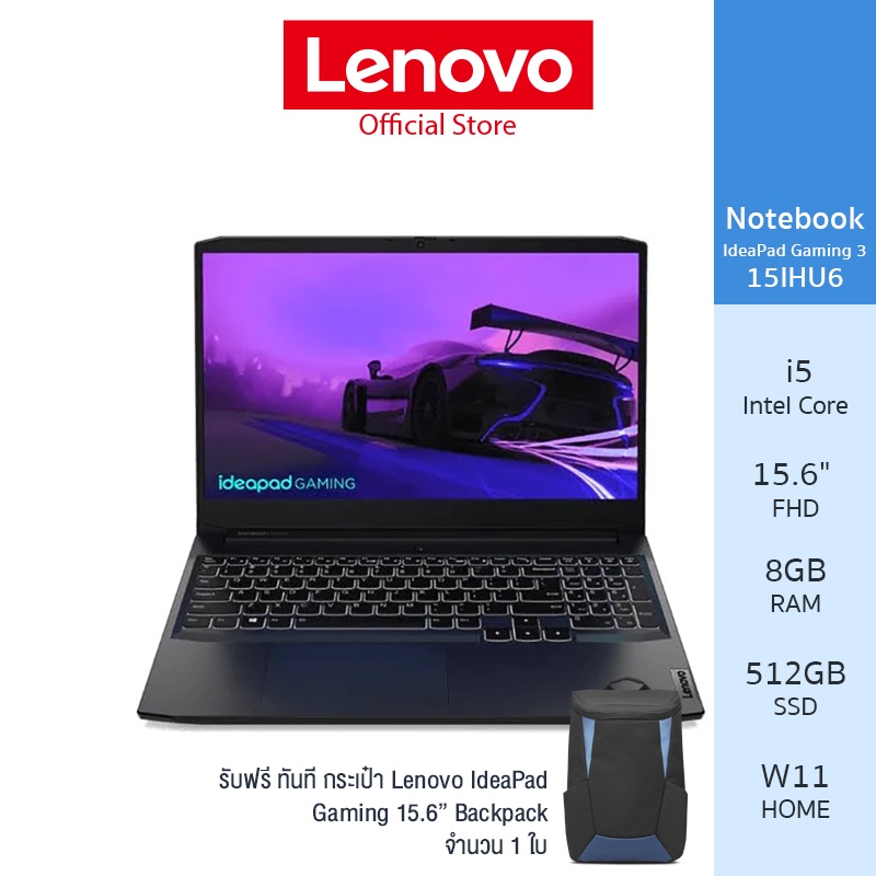 ภาพหน้าปกสินค้าLenovo Notebook (โน้ตบุ๊ค) IdeaPad Gaming 3 15IHU6 - 82K1019KTA  i5-11320H/8GB/512GB (Shadow Black)