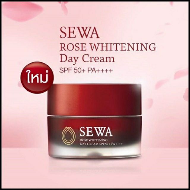 sewa-rose-whitening-day-cream-spf-50-pa-เซวา-ครีมบำรุงผิวหน้าสำหรับกลางวัน-ปกป้องผิวจากแสงแดด