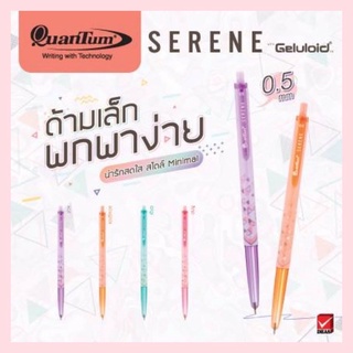 ปากกาลูกลื่นควอนตัม หมึกรุ่นใหม่ Geluloid Quantum SERENE 0.5มม หมึกน้ำเงิน ด้ามเล็ก พกพาง่าย แบบกด