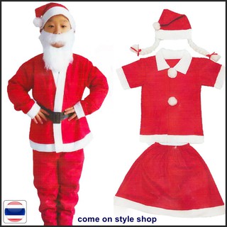 ชุดซานตาคลอส เด็กผู้ชาย เด็กผู้หญิง ชุดซานต้า คอสเพลย์ ชุดแซนต้า Christmas Santa Kid Children Costume