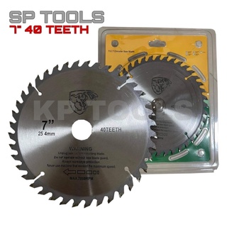 ใบวงเดือน 7นิ้ว SP TOOLS ฟันคาร์ไบด์ 40ฟัน