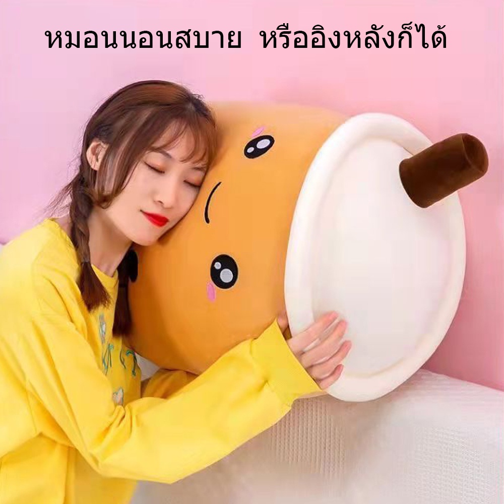 ตุ๊กตา-70cm-ตุ๊กตาชานม-ตุ๊กตานุ่มนิ่ม-ตุ๊กตาน่ารัก-ของเล่นตุ๊กตา-ของขวัญ-ตุ้กตา-ตุ๊กตาตัวใหญ่-ชุด-ตุ๊กตา-ตุ๊กตาตัวเล็ก