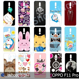 เคสมือถือ oppo f11 pro ชุด 2 เคสกรอบแข็งลายการ์ตูนพร้อมส่ง กรอบมือถือส่งของในไทย