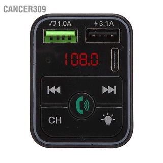 Cancer309 F2 เครื่องเล่น Mp3 บลูทูธ Fm อเนกประสงค์ สําหรับรถยนต์