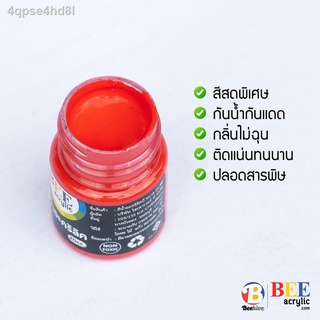 □❦สีอะคริลิค 80 มล. BEE กันน้ำ สีด้าน Acrylic Color