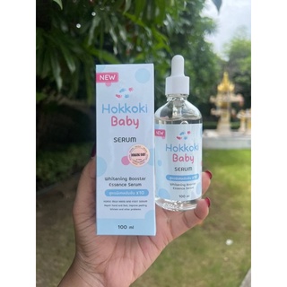 New📌Hokkoki Baby Serum (เซรั่มบำรุงผิวกาย) ขนาด 100g