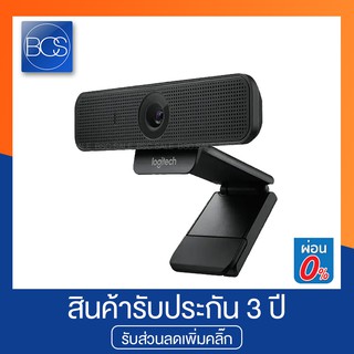 Logitech C925E Webcam HD 1080p/30 fps กล้องเว็บแคม