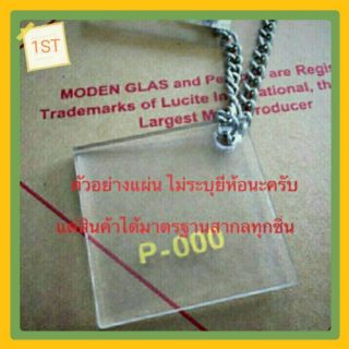 อะคริลิค อะคริลิค 10 มิล แผ่นอะคริลิค อะคริลิคใส งานฝีมือ งานdiy  แผ่นหนา 10 มิล งานคุณภาพ