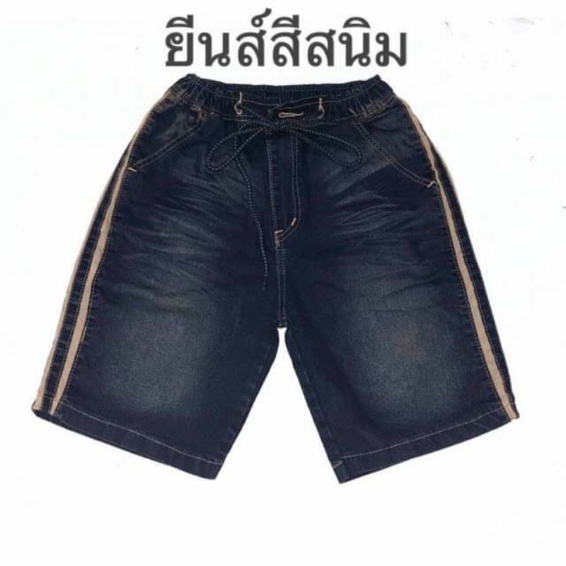 กางเกงขาสั้นชายแถบข้าง-ยีนส์ดำขาดขาเทรนด์ใหม่-ผ้ายีนส์เกรดพรีเมี่ยมยืด