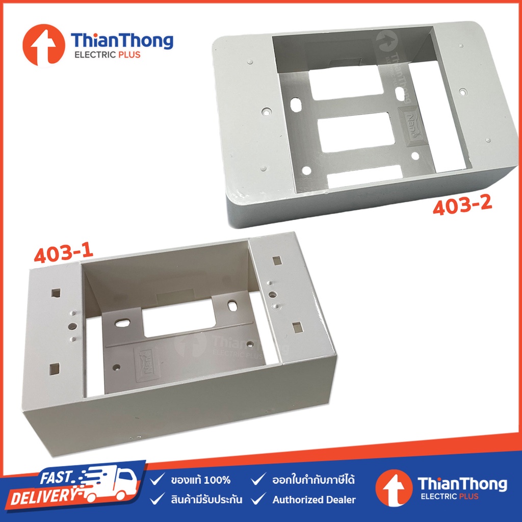 ภาพหน้าปกสินค้าNANO กล่องลอย 2x4 บ๊อกลอย นาโน ขนาด 2" x 4" สีขาว จากร้าน thianthong_electrics บน Shopee