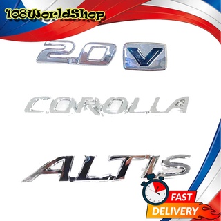 โลโก้ 2.0 + V + COROLLA + ALTIS LOGO 2.0 + V COROLLA + ALTIS ชุปโครเมี่ยม ใส่ Altis แอลติส ชุปโครเมี่ยม 4ชิ้น มีปลายทาง
