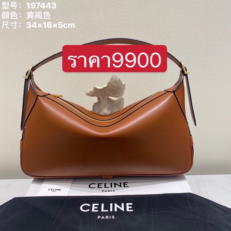 พรี-celine-hobo-romy-197443-กระเป๋าแฟชั่นกระเป๋าสะพายไหล่กระเป๋าสะพายข้าง-หนังแท้