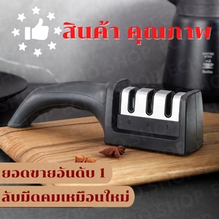 แท่นลับมีด อุปกรณ์ลับมีด ที่ลับมีด ที่ลับมีด อุปกรณ์ลับมีด หินลับมีด ลับได้ 3ระดับ เครื่องลับมีด แท่นลับมีด ลับมีด