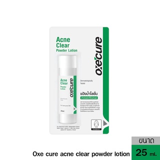 Oxe cure acne clear powder lotion 25 ml.