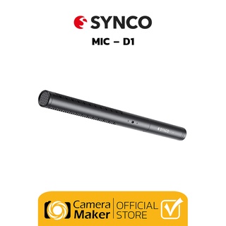 SYNCO ไมโครโฟน ไมค์ไลฟ์สด อัดเสียง สำหรับกล้องถ่ายรูป รุ่น MIC– D1 (ประกันศูนย์)