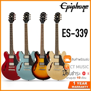 Epiphone ES-339 กีตาร์ไฟฟ้า