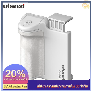 Ready Stock Ulanzi Capgrip 3 In 1 ที่จับมือถือเซลฟี่พร้อมที่จับ Pu สําหรับโทรศัพท์มือถือ Android Ios