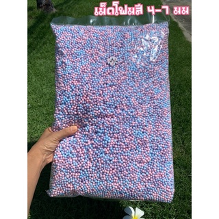 ✅เม็ดโฟมสีเม็ดโฟมคละสีเม็ดโฟมสีพาสเทลวัสดุตกแต่งงานผีมือประดิษฐ์Diy50g/100gของปัจฉิมใส่กล่องของขวัญกันกระแทกสีสวยราคาถูก