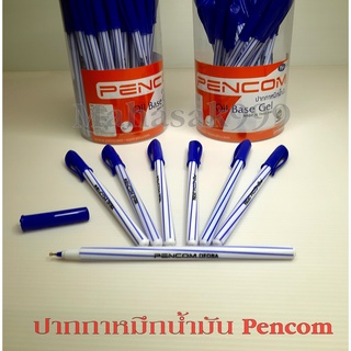 ภาพขนาดย่อของสินค้าปากกาหมึกน้ำมัน PENCOM ( 10 ด้าม ) ขนาดหัวปากกา 0.5 มิลลิเมตร ไม่กลัวอากาศเย็น เขียนง่าย Pen ปากกา