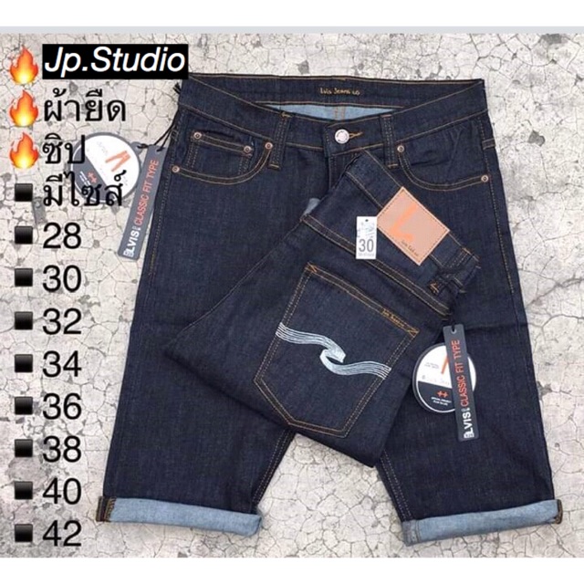 ภาพหน้าปกสินค้ากางเกงยีนส์ขาสั้นผู้ชาย งานปักกระเป๋า มีถึงไซส์ใหญ่ (28-42) จากร้าน jp.1989 บน Shopee