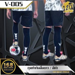 ภาพขนาดย่อของภาพหน้าปกสินค้าถุงเท้ากันลื่น Victory ยาว 6 สี จากร้าน victory_football_equipment บน Shopee