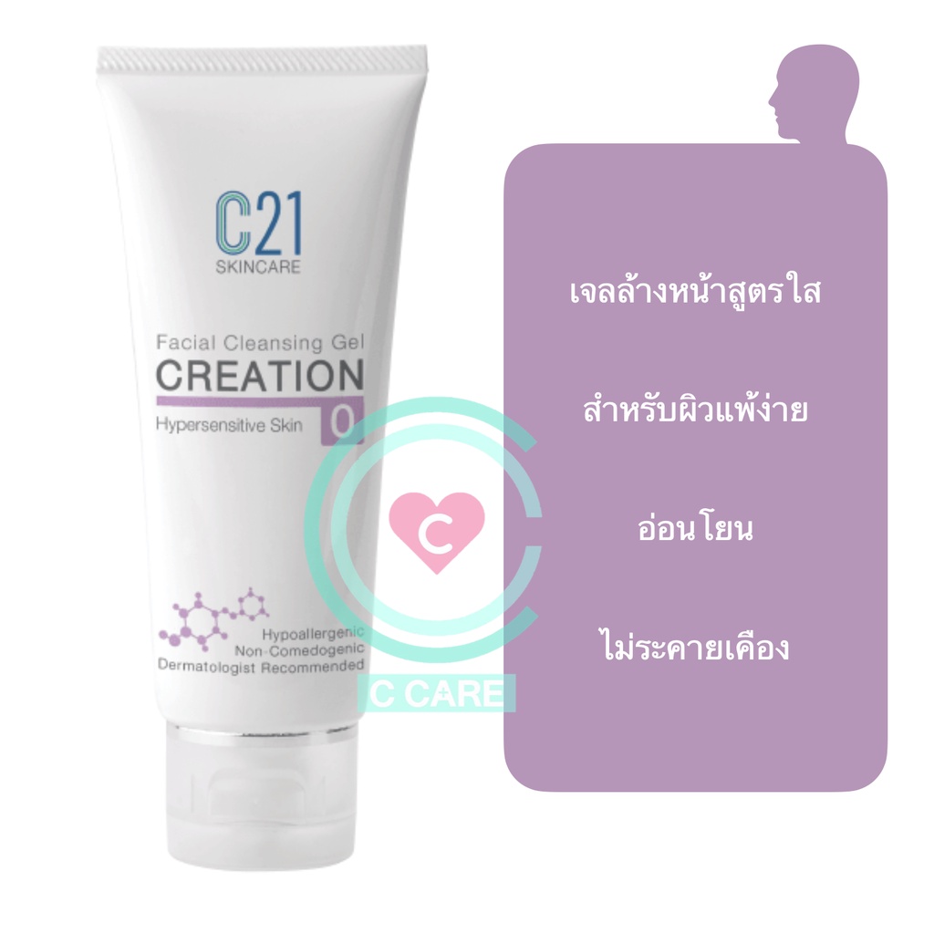 เจลล้างหน้า-สำหรับผิวแพ้ง่าย-100-ml-c21-facial-gel-creation-no-0-for-hypersensitive-skin