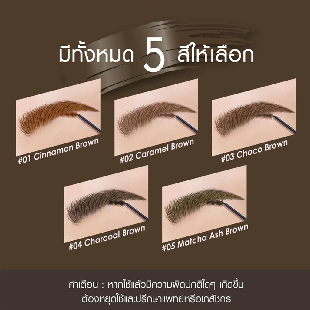 มาสคาร่าคิ้ว-เคที่ดอลล์-เก็ต-เซ็ท-โก-บราวคาร่า-cathy-doll-get-set-go-browcara-3-2-g