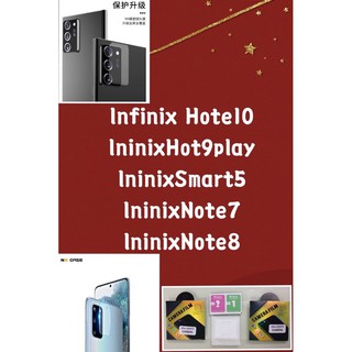 HT[ส่งจากไทย] ฟิล์มกระจกเลนส์กล้องlnfnix ฟิล์มเลนส์กล้อง ปกป้องกล้องถ่ายรูป ฟิล์มกระจก สินค้าใหม่