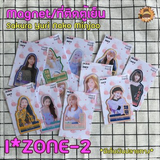 Magnet/ที่ติดตู้เย็น IZONE ไอวัน ไอจือวอน อจว (Sakura Yuri Nako Minjoo)