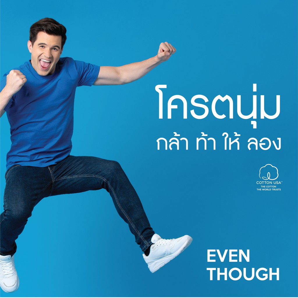 เสื้อยืด-even-though-สีพื้น-size-s-4xl-ผลิตจาก-cotton-usa-100