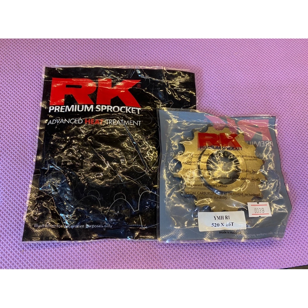 15. สเตอร์หน้า RK R1 Y05-17 / MT10 / MT09 / MT07 เบอร์520 16-17ฟัน งาน ...