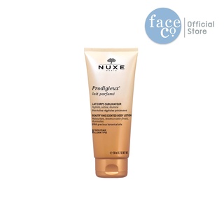 NUXE Prodigieux Lait Perfume - Beautifying Scented Body Lotion 200 ml. นุกซ์บอดี้โลชั่น