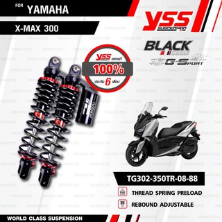 YSS โช้คหลังแต่ง TOP LINE (BLACK SERIES) สำหรับ X-MAX 300 สีดำ/กระบอกดำ