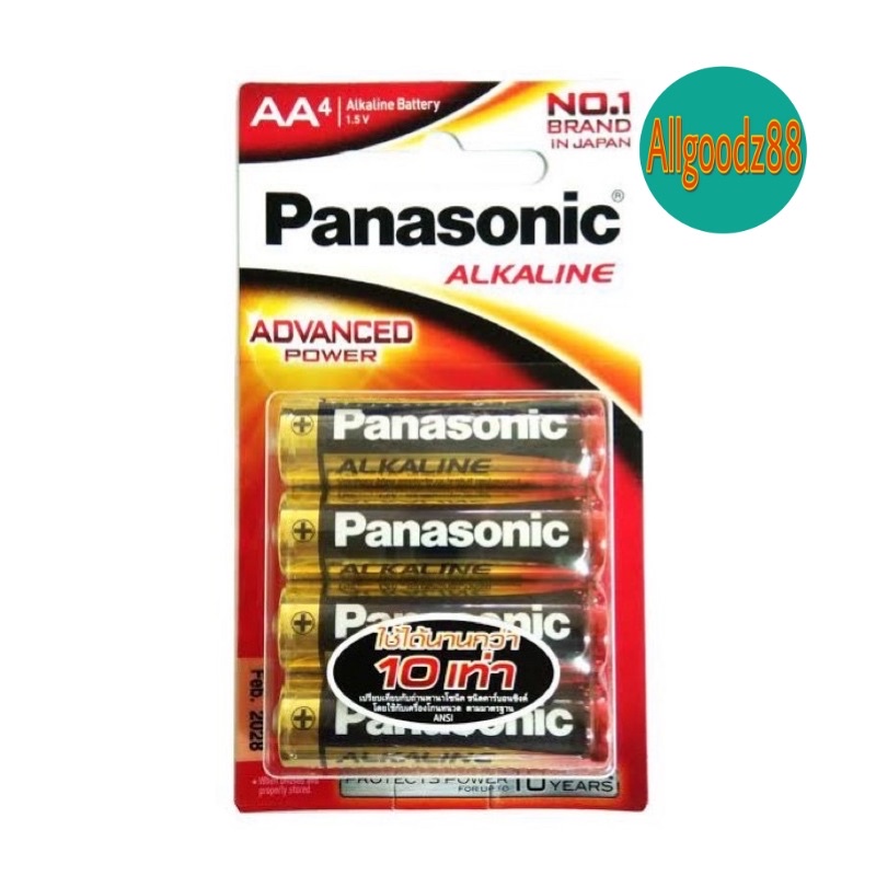 ของแท้-100-ถ่าน-panasonic-อัลคาไลน์-aa-aaa-alkaline