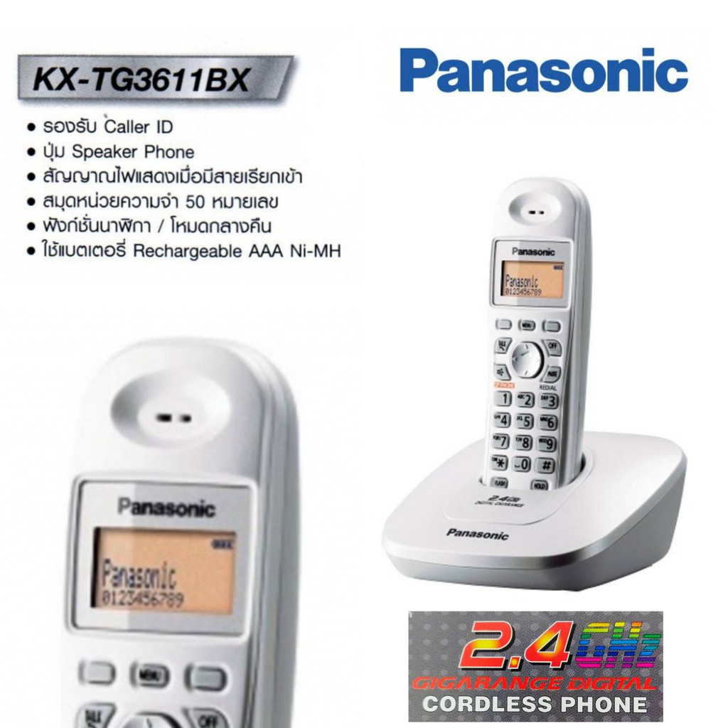 ภาพหน้าปกสินค้าPanasonic โทรศัพท์ไร้สาย KX-TG3611BX สินค้ารับประกันศูนย์ 1ปี จากร้าน 3n_intel บน Shopee