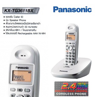 ภาพขนาดย่อของภาพหน้าปกสินค้าPanasonic โทรศัพท์ไร้สาย KX-TG3611BX สินค้ารับประกันศูนย์ 1ปี จากร้าน 3n_intel บน Shopee